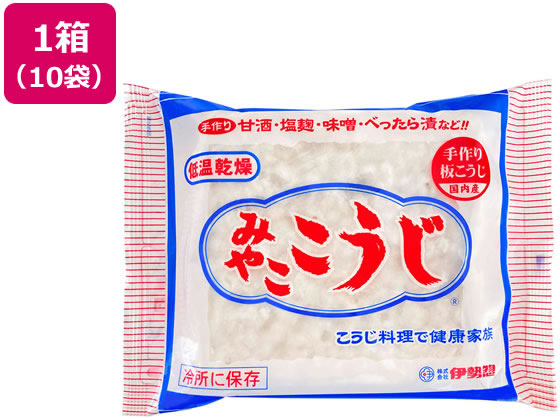 伊勢惣 みやここうじ四角型 200g×10袋 通販【フォレストウェイ】