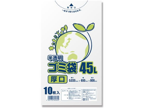 ●カラー：半透明●サイズ：厚０．０３５×幅６５０×高８００ｍｍ●材質：Ｌ−ＬＤＰＥ半透明●入数：１０枚