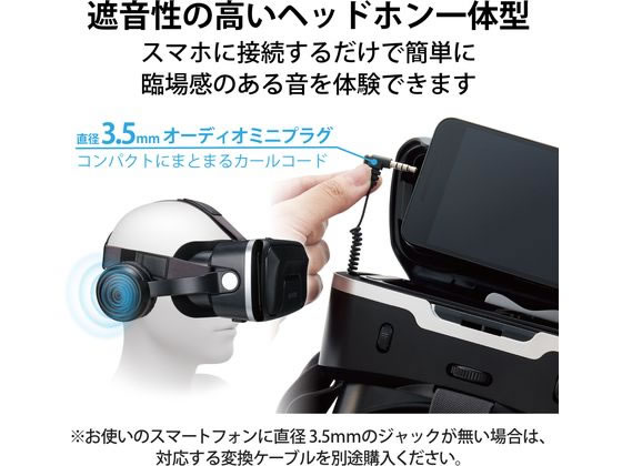 エレコム VRゴーグル VRヘッドセット ヘッドホン一体型 VRG