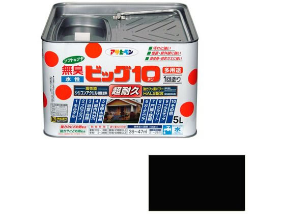 ATqy rbO10pr 5L 205 