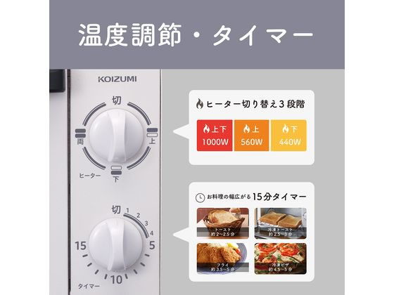 電子レンジ・オーブン T-faL KO1711JP KOIZUMI KOS-1034/H オーブントースター KOS-1034 | コイズミオンラインショップ