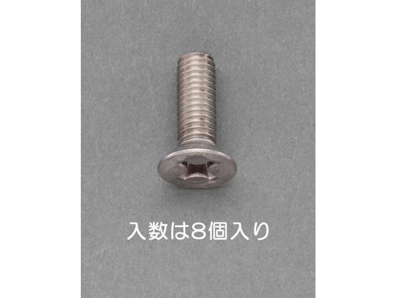 ●（＋）皿頭●全ねじ●材質：チタン●サイズ：Ｍ３×６ｍｍ●ピッチ：０．５●入数：８個●チタンは耐食性に優れ、軽くて強い特性を持っています。純チタンは比重４．５１で、鋼の５０％、ステンレス鋼の約６０％と