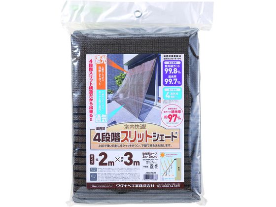 ●型番：ASS-1020●幅（mm）：1000 ●厚さ（mm）：シート部1mm、ハトメ部4 ●色：ブラウン ●長さ（mm）：2000 ●セット内容：ロープ3m1本付●厚さ：シート部1mm、ハトメ部4m