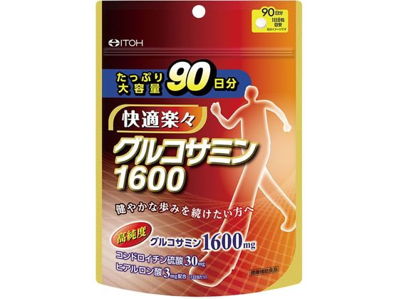 【23%off 期間限定価格】グルコサミンゴールドPRO　6本（1本：240粒） AFC AFC公式 グルコサミンGOLD 30日分 6個セット : エーエフシー