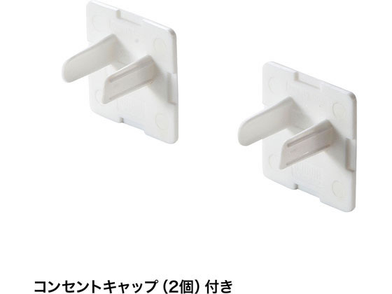 サンワサプライ 電源タップ3極抜け止めタイプ7個口2m雷ガード