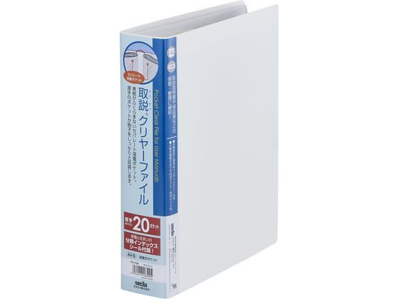 ●表紙色：ホワイト●サイズ：Ａ４タテ●外寸法：縦３１０×横２４５ｍｍ●背幅：６８ｍｍ●ポケット枚数：２０枚●中紙：なし●インデックス・タイトルシール付き●材質：表紙・ポケット／ＰＰ●注文単位：１冊