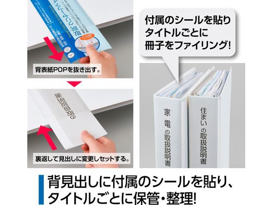 セキセイ 取説(R) クリアーファイル A4 20ポケット ホワイト TS-1739
