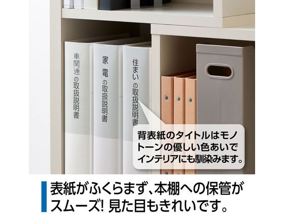 セキセイ 取説(R) クリアーファイル A4 20ポケット ホワイト TS-1739