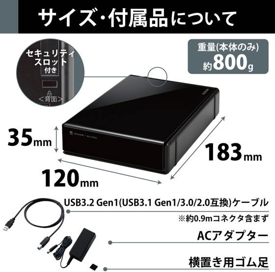 ELECOM エレコム SeeQVault対応 3.5インチ外付けハードディスク 