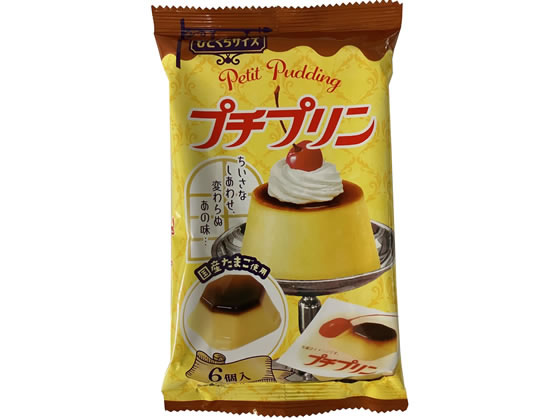 菓楽 プチプリン 6個 通販【フォレストウェイ】