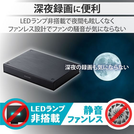ELECOM - ELECOM　TV用2.5インチ外付けハードディスク　ELP-PTV040UBK エレコム TV用2.5インチ外付けHDD 4TB ELP-PTV040UBK 通販