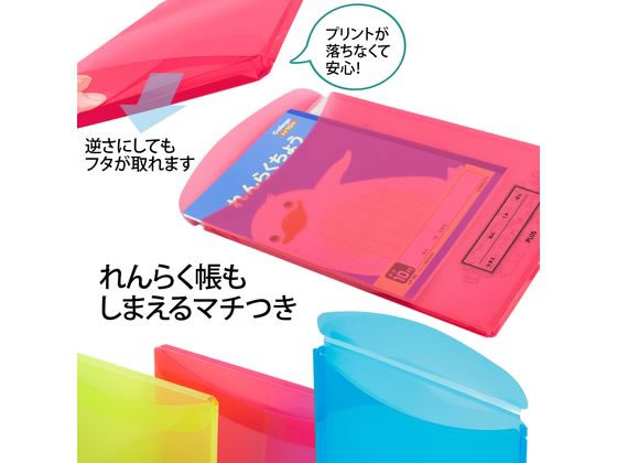 プラス 年組氏名スクール れんらく袋 A4 タテ入 レッド 79743 通販