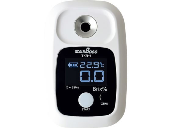 果樹名人　TKR-1 髙森コーキ デジタル糖度計 果樹名人 TKR-1 通販【フォレストウェイ】