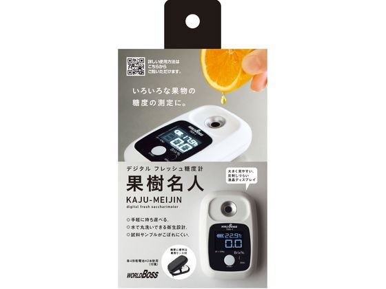 髙森コーキ デジタル糖度計 果樹名人 TKR-1 通販【フォレストウェイ】