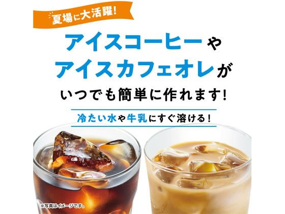 AGF ブレンディ スティック ブラック 毎日の腸活コーヒー 56本 通販