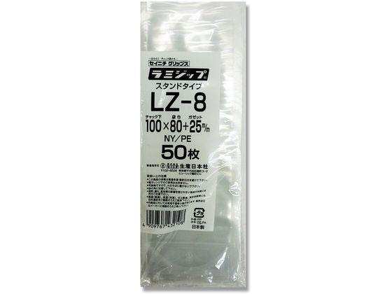 Amazon.co.jp: セイニチ ラミジップ スタンドタイプ LZ-8 100×80