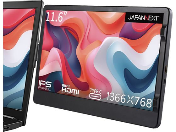 JAPANNEXT JN-TRI-IPS133FHDR BLACK