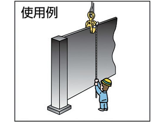 スーパーツール SVC0.5L 立吊クランプ ロックレバー式 遠隔操作レバー付 スーパー 立吊クランプ(ロックレバー式)遠隔操作レバー付 SVC0.5L