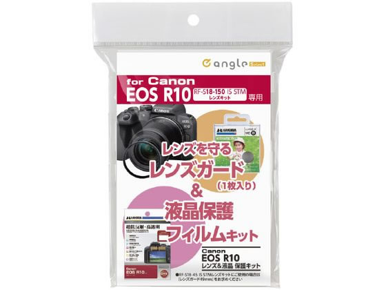 Canon EOS R10 レンズキット 新品]【お買い得セット】Canon キヤノン