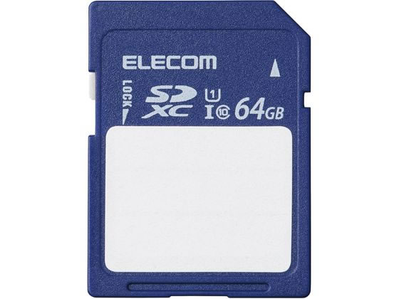●メモリ規格：ＳＤＸＣ ●スピードクラス：Ｃｌａｓｓ１０、ＵＨＳ−Ｉ、Ｕ１ ●インターフェース：ＳＤ ●メモリ容量：６４ＧＢ ●最大転送速度：読み込み：８０ＭＢ／ｓ ●最低保証速度：１０ＭＢ／ｓ（※Ｕ