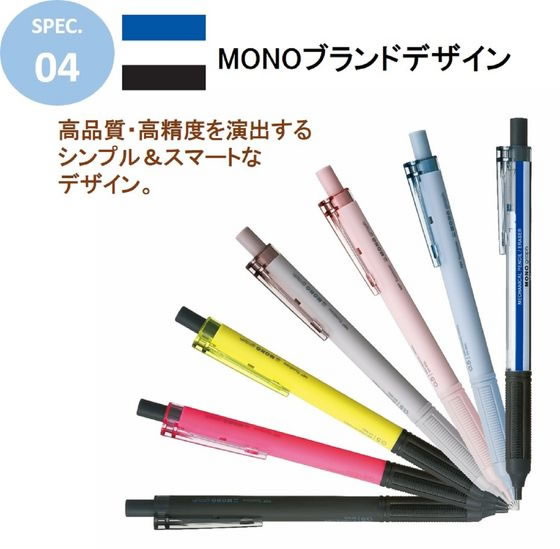 ピンクと黒のストライプ シャープペンシル 本体 トンボ鉛筆 シャープペン モノグラフライト ネオンピンク 0.5mm