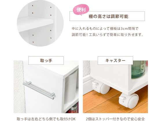 萩原 マガジンラック ホワイト 奥行26cm RCC-1021WH-L 通販