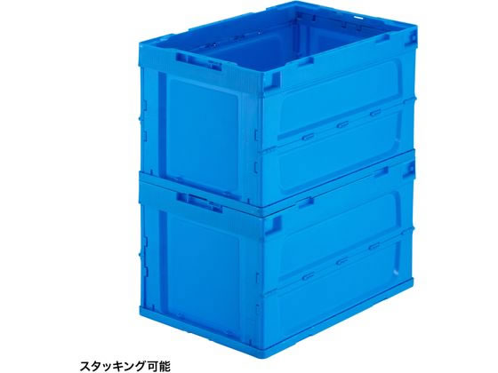 サンワサプライ 折りたたみコンテナ 50リットル フタなし CNT-50BL