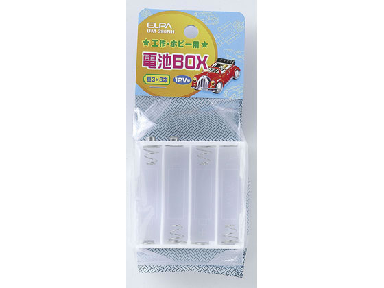 朝日電器 電池ボックス 単3×8本用 UM-380NH 通販【フォレスト