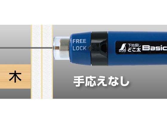シンワ 下地探し どこ太 Basic 35mm マグネット付 79025 通販 シンワ 下地探し どこ太 Basic 35mm マグネット付 79025 通販