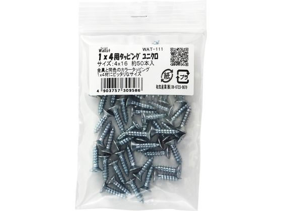 ●材質：本体／鉄●サイズ：皿４×１６、５０本入り