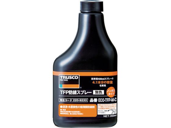 ●型番：ECO-TFP-M-C●タイプ：詰替 ●色：透明 ●容量（ml）：350●使用温度範囲：−20〜45℃ ●容器：替ボトル●主成分：酸化ワックス防錆剤