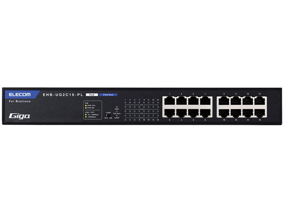 エレコム PoE対応ギガスイッチングハブ 16ポート EHB-UG2C16-PL 通販