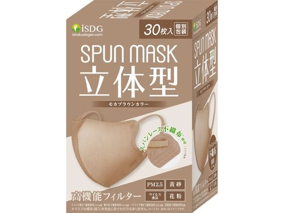 ●入数：３０枚●生産国：中国●メーカー：医食同源ドットコム●文責：フォーレスト株式会社