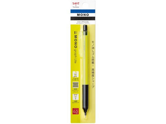 トンボ鉛筆 シャープペンシル モノグラフライト 0.5mm パック