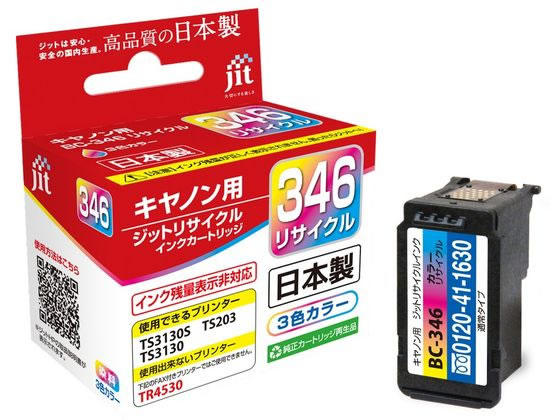 Wbg Lm BC-346 TCNCN JIT-C346C