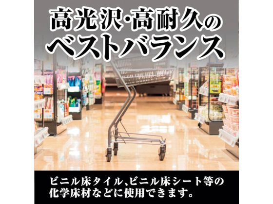 チョウタイキュウプロツヤコート2レコボ18L リンレイ RINREI 床用樹脂ワックス 超耐久プロつやコート2 HG 18L