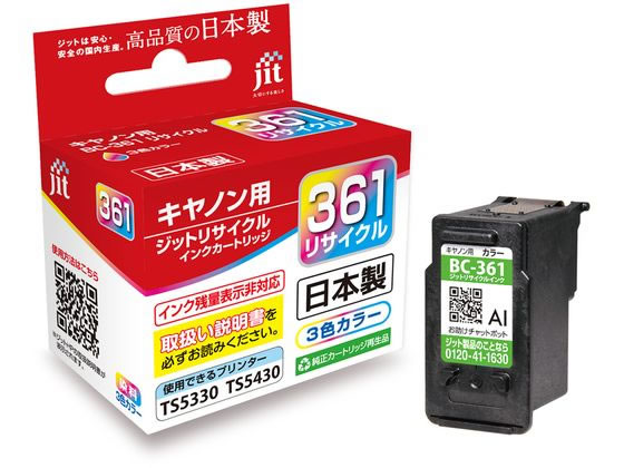 �W�b�g �L���m�� BC-361C�J���[ ���T�C�N���C���N JIT-C361C