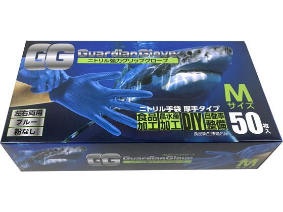 つばさ ガルディアングローブ ニトリル手袋 Mサイズ ブルー 50枚 通販