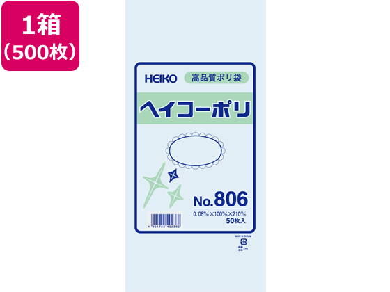 ●仕様：厚口規格袋●サイズ：２１０ｍｍ×１００ｍｍ●厚み：０．０８ｍｍ（８０ミクロン）●材質：低密度ポリエチレン（ＬＤＰＥ）●注文単位：１箱（５０枚×１０袋）