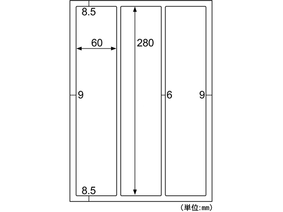 ヒサゴ 強粘着ラベル(ダンボール用)A4 縦3面角丸20枚 OPS3032 通販