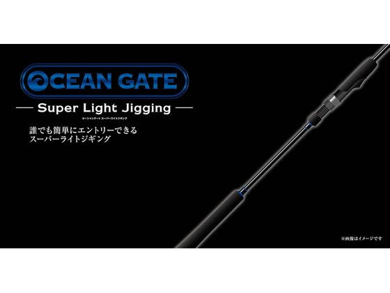 ジャクソン オーシャンゲート JOG-S66L-K SLJ 通販【フォレストウェイ】
