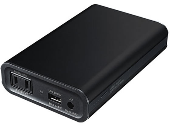 サンワサプライ モバイルバッテリー AC USB出力対応 BTL-RDC14