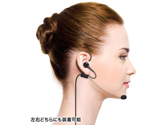 サンワサプライ USBヘッドセット MM-HSU04BK 通販【フォレストウェイ】