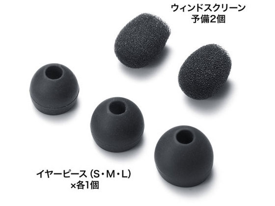 サンワサプライ USBヘッドセット MM-HSU04BK 通販【フォレストウェイ】