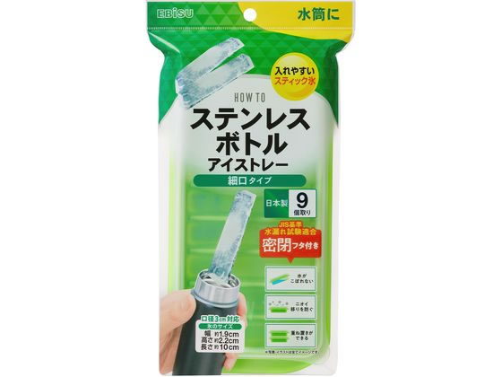 ICE BOTTLE アイスボトル 持ち運び可能　3個 ICE BOTTLE アイスボトル 持ち運び可能 3個 ICE BOTTLE アイス