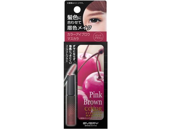 アンナドンナ エブリ カラーアイブロウマスカラ ピンクブラウン Forestway 通販フォレストウェイ