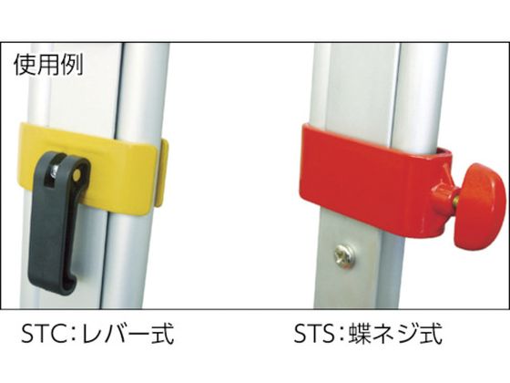 STS 測量機用三脚 STC-YD-A 球面 ワンタッチレバー式 5／8インチ 通販 