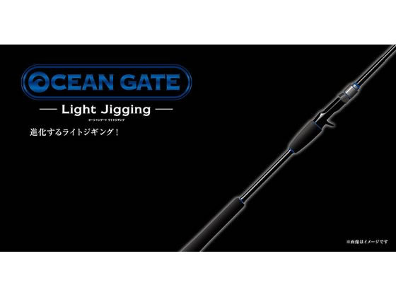 ジャクソン オーシャンゲート JOG-B63M LJ 通販【フォレストウェイ】