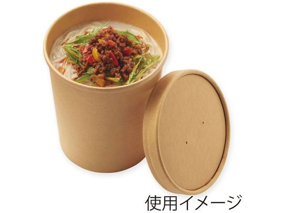 シモジマ ヘイコー 未晒フードカップ 460ml 25個入 4500003 通販 