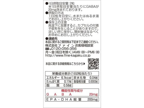 残りわずか】機能性表示食品 DUEN うす 糖脂セーブ 60粒 30日分
